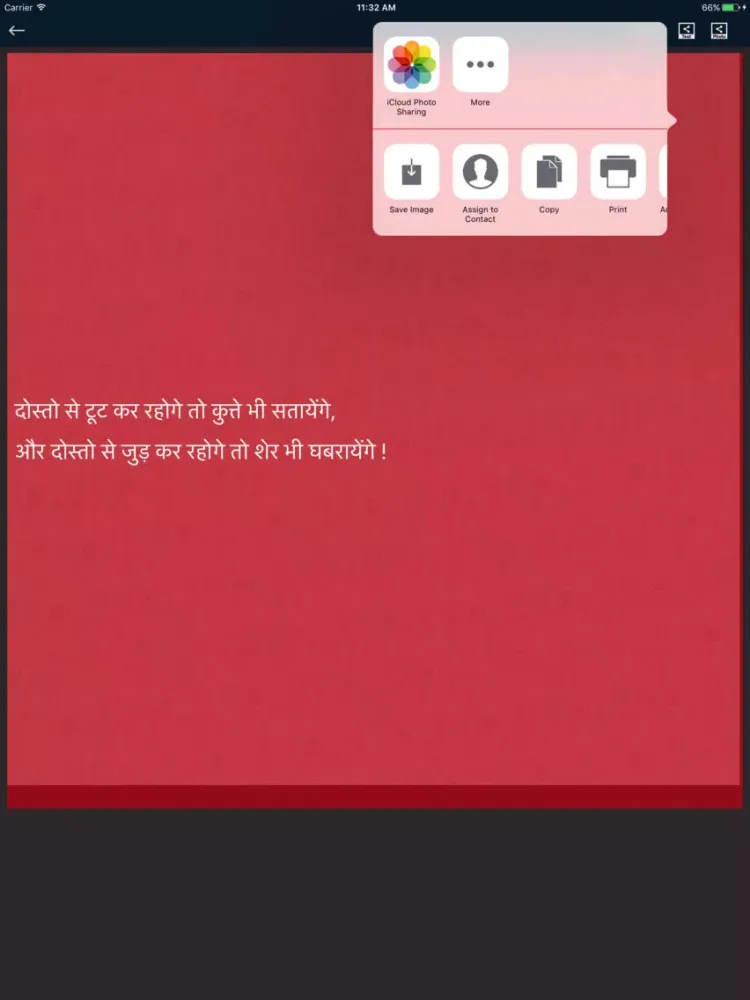 Capturas de pantalla de Hindi Status Quotes iPad 