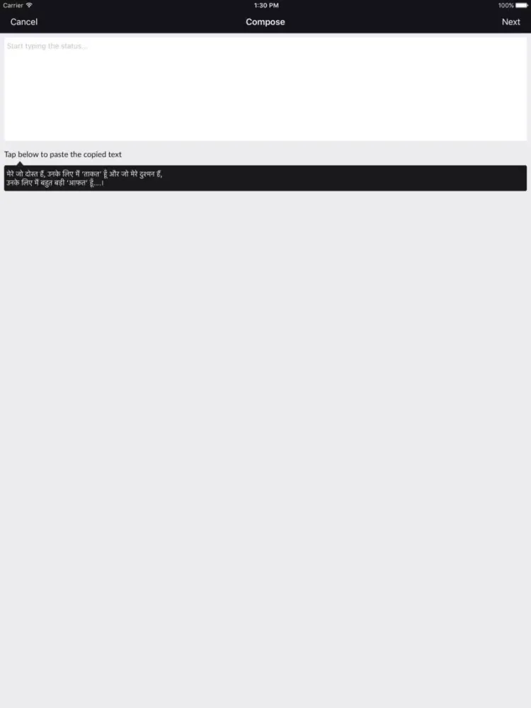 Capturas de pantalla de Hindi Status Quotes iPad 