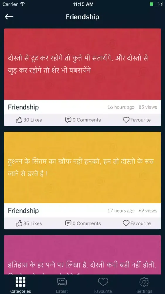 Capturas de pantalla de Hindi Status Quotes