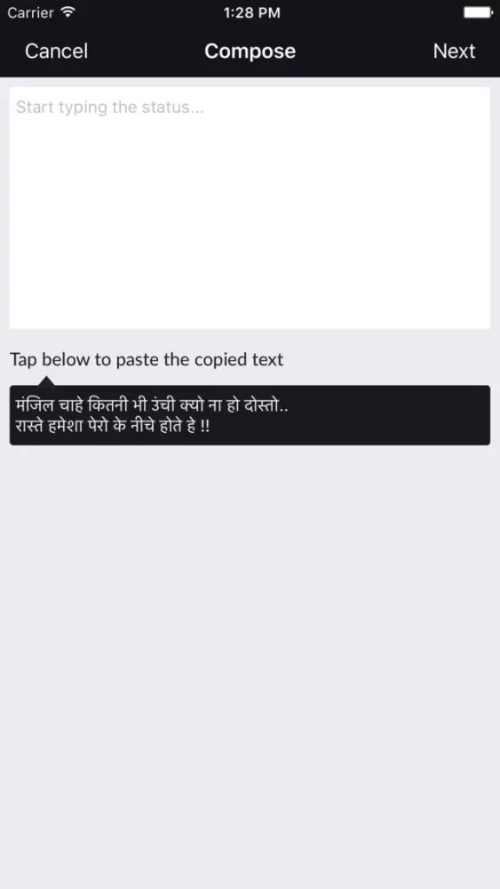 Capturas de pantalla de Hindi Status Quotes