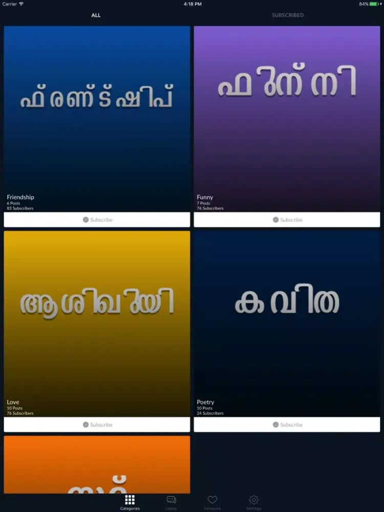 Malayalam Status iPad  Screenshots