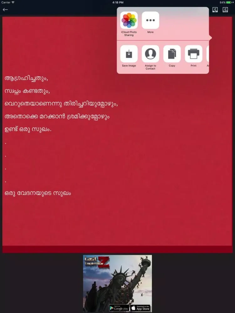 Malayalam Status iPad  Screenshots