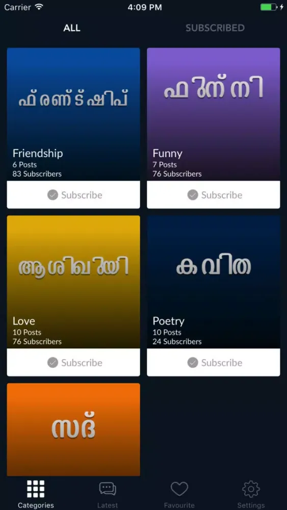 Malayalam Status Screenshots