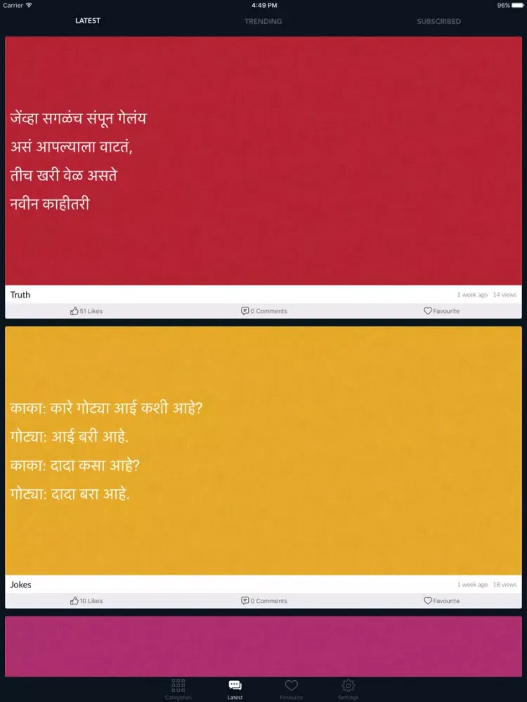 Marathi Status Quotes iPad  Screenshots