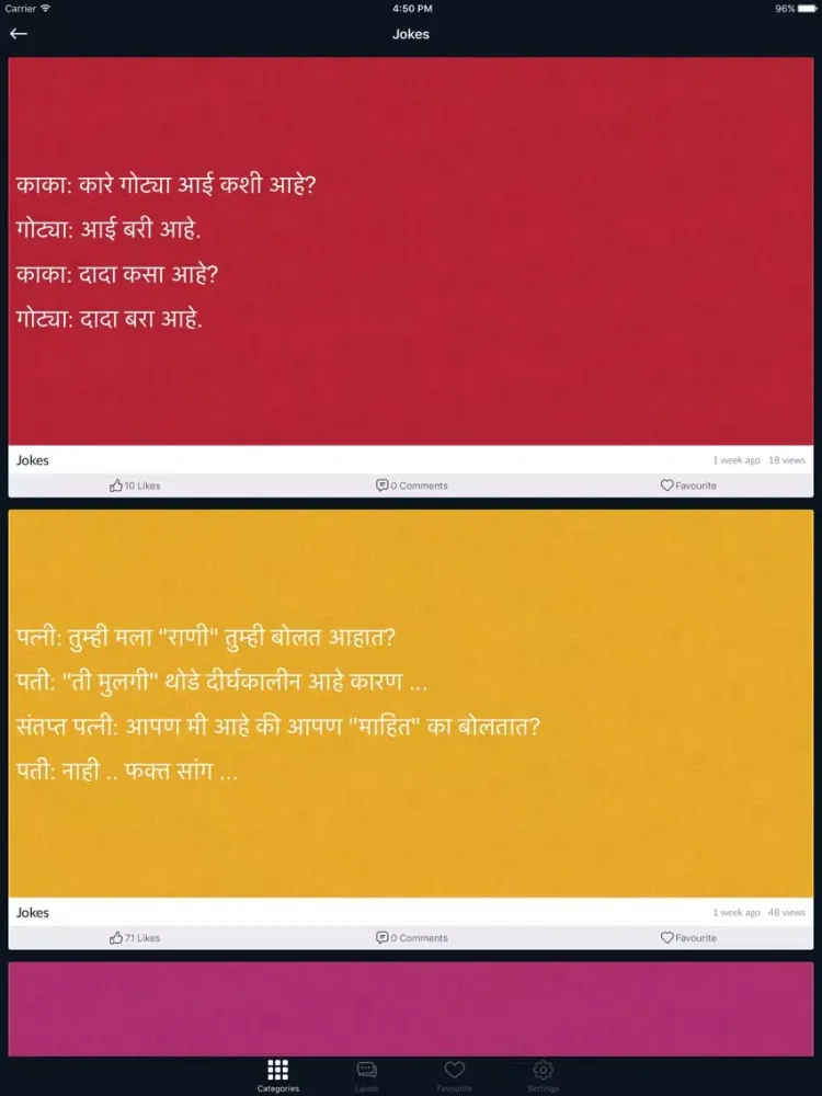 Marathi Status Quotes iPad  Screenshots