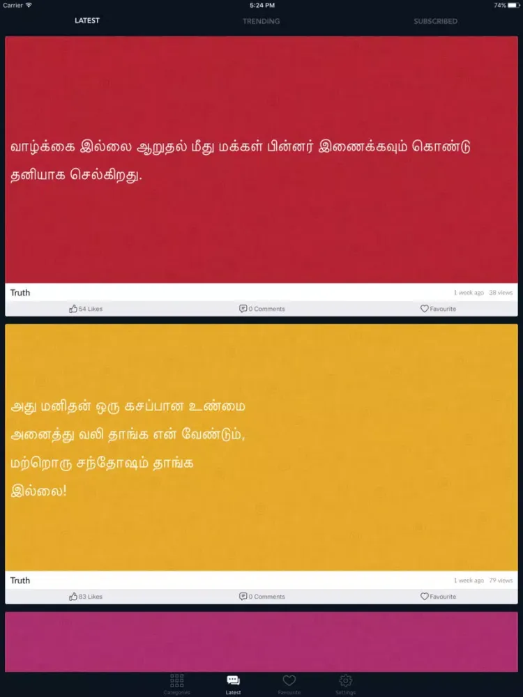 Tamil Status iPad  Ekran Görüntüleri