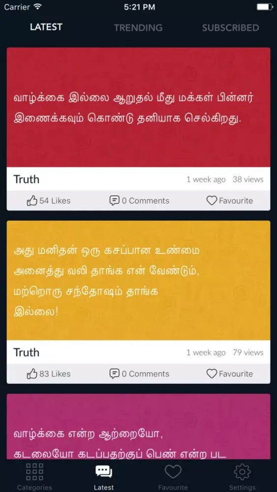Tamil Status Ekran Görüntüleri