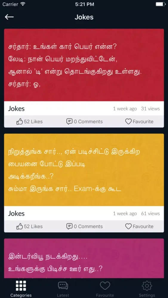 Tamil Status Ekran Görüntüleri