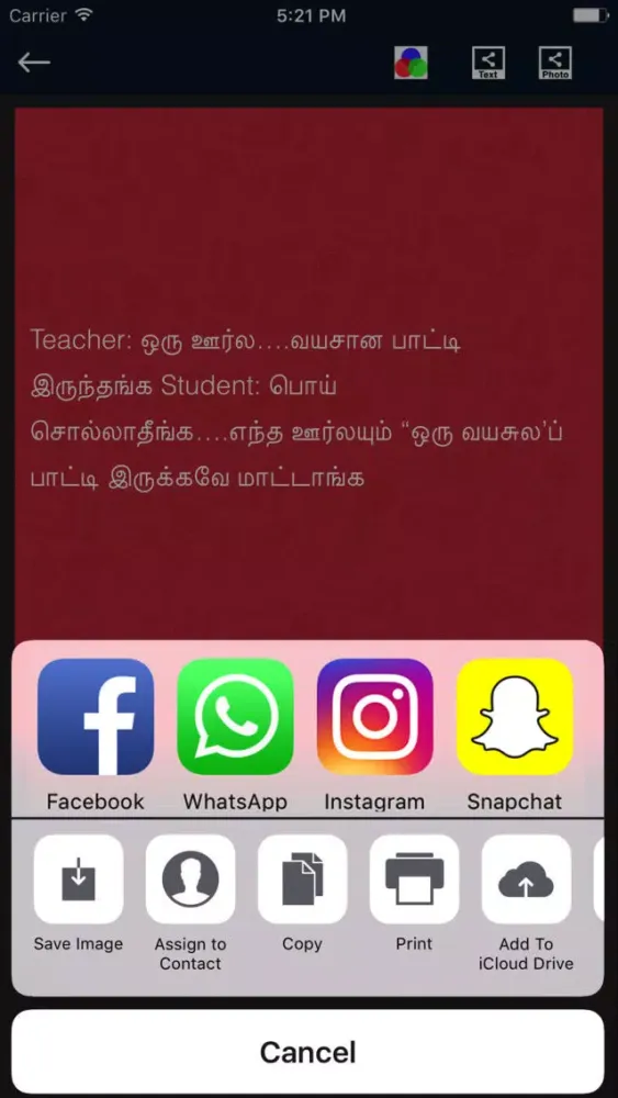 Tamil Status Ekran Görüntüleri