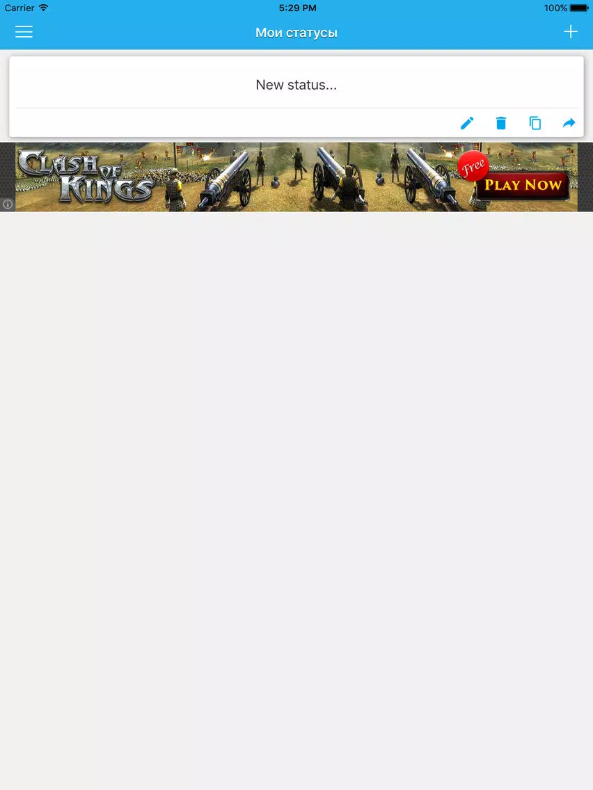 Capturas de tela do Статусы - на все случаи iPad 