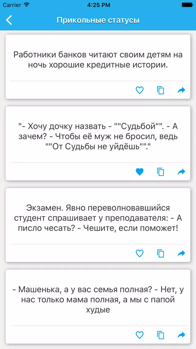 Capturas de tela do Статусы - на все случаи