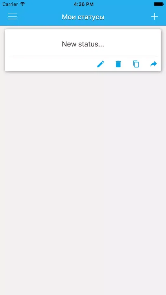 Статусы - на все случаи应用截图