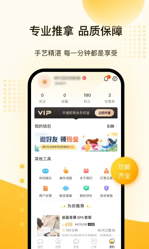 往约 Ekran Görüntüleri