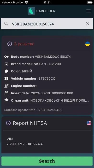 Car Cipher應用截圖