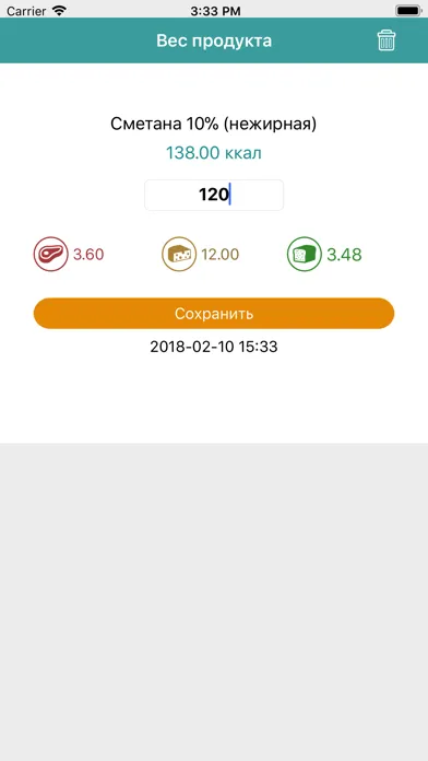صور Счетчик калорий+