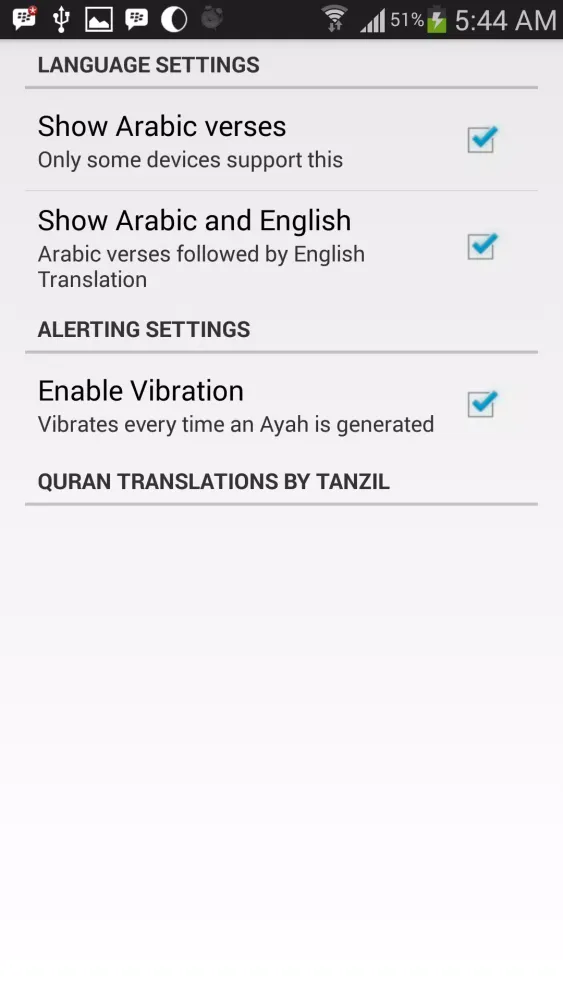 Quranic Inspiration سکرین شاٹس