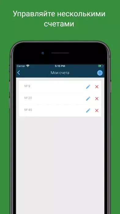 Стек-ЖКХ スクリーンショット