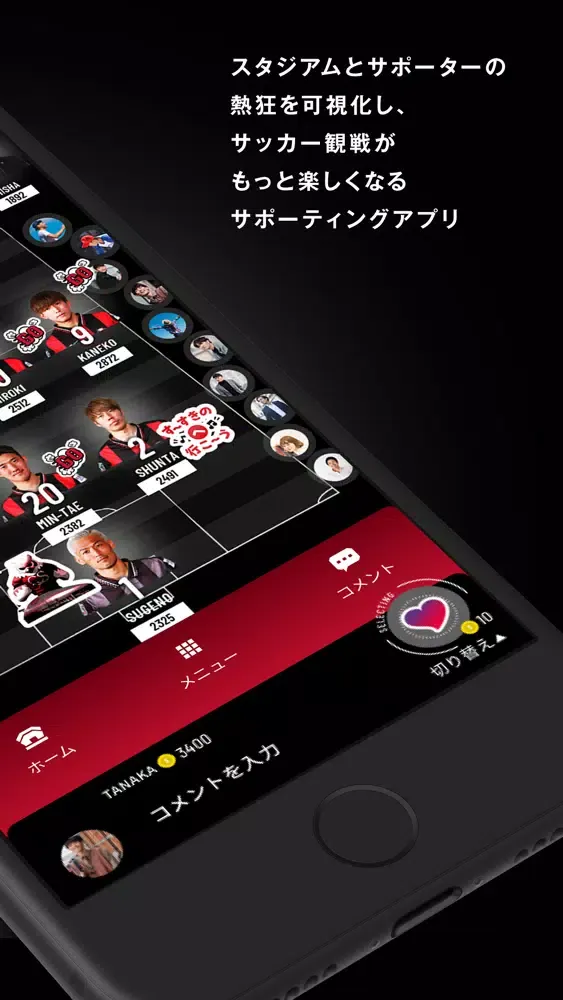 ภาพหน้าจอของ STADIUM CONSADOLE