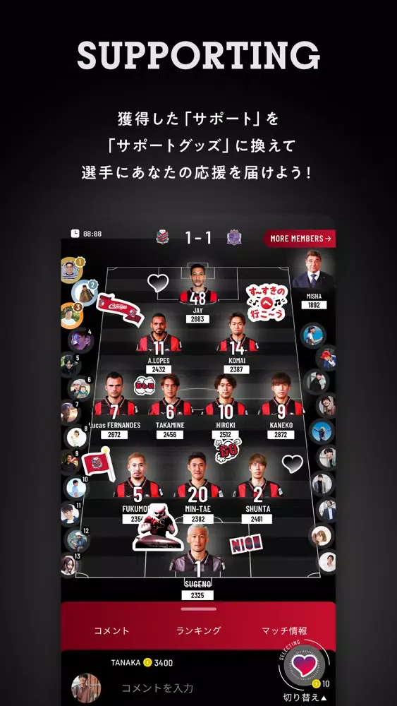 ภาพหน้าจอของ STADIUM CONSADOLE
