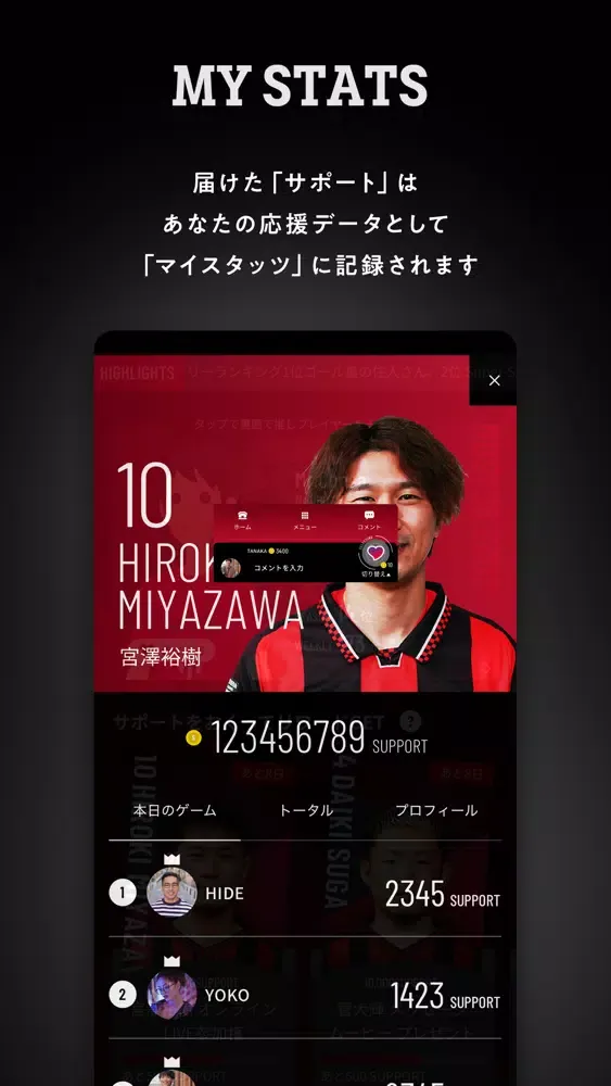 ภาพหน้าจอของ STADIUM CONSADOLE
