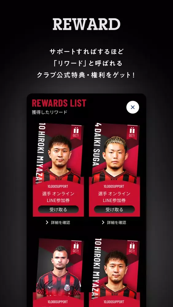 ภาพหน้าจอของ STADIUM CONSADOLE