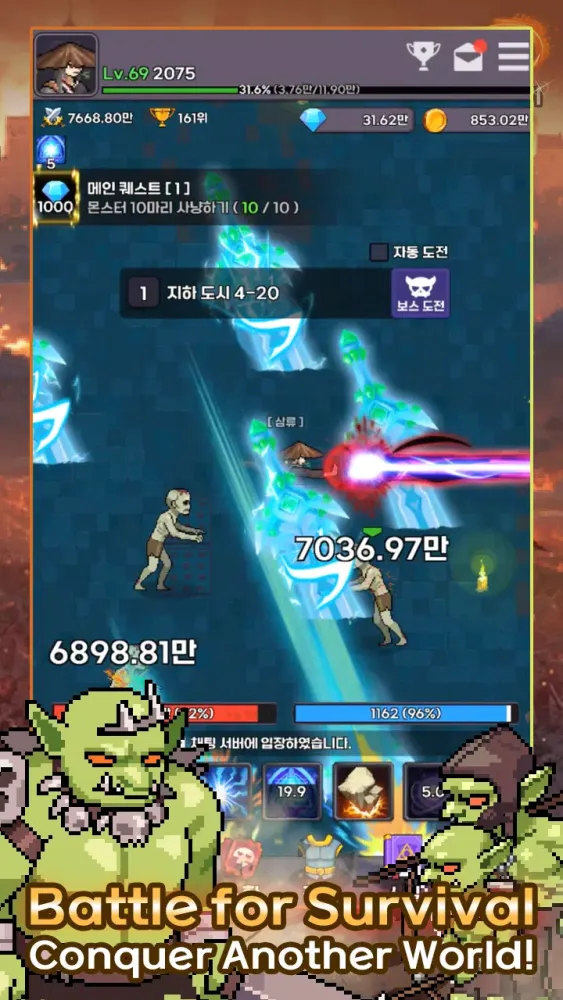 Heavenly Demon IDLE RPG Screenshots
