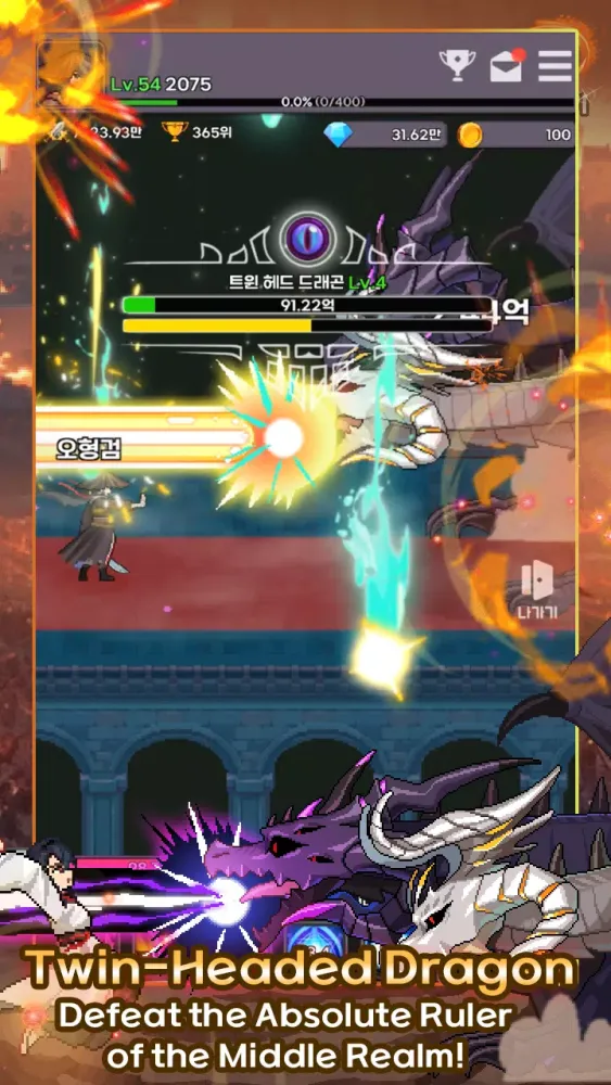Heavenly Demon IDLE RPG Screenshots