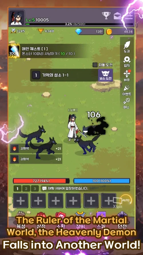 Heavenly Demon IDLE RPG-screenshot-1