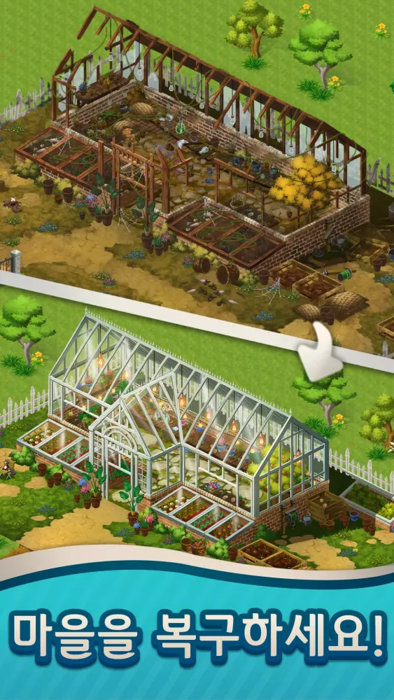 고양이 정원 Screenshots