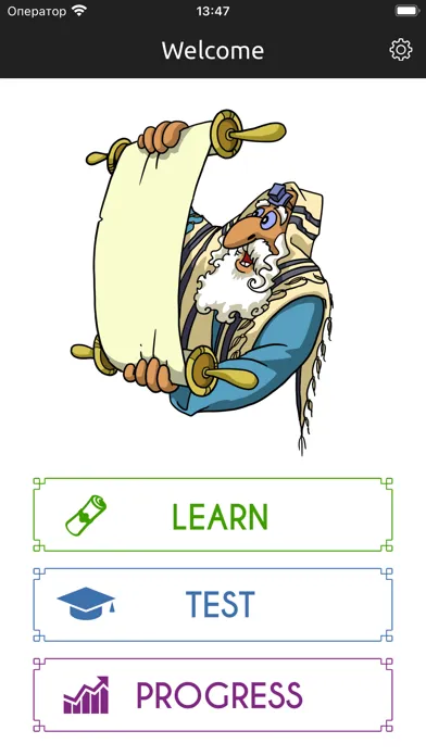 Captures d'écran de Biblical Hebrew Vocab