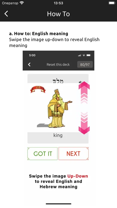 Captures d'écran de Biblical Hebrew Vocab