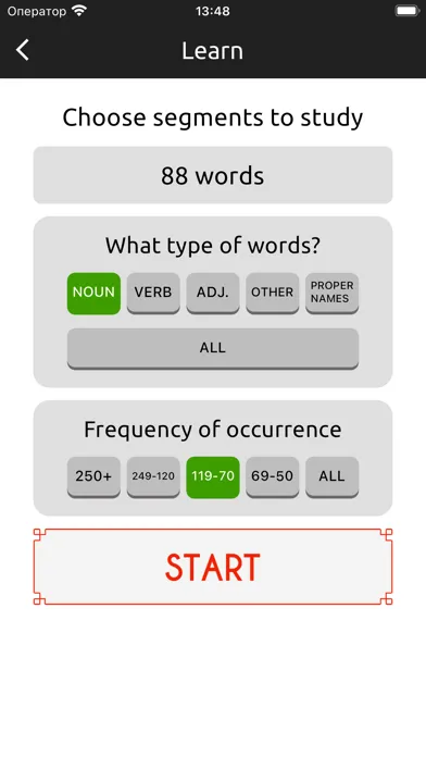 Captures d'écran de Biblical Hebrew Vocab