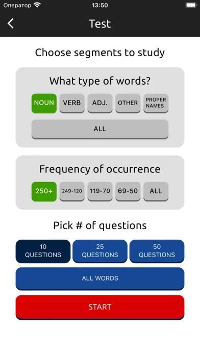 Captures d'écran de Biblical Hebrew Vocab