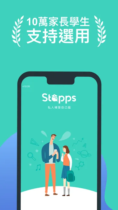 Captures d'écran de Stapps: 搵補習老師必備App