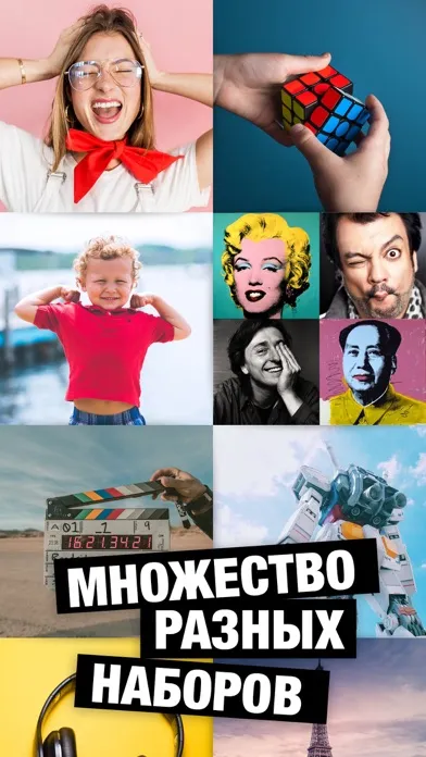 Руки Вверх スクリーンショット