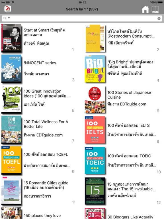 2ebook Store Reader iPad  Screenshots