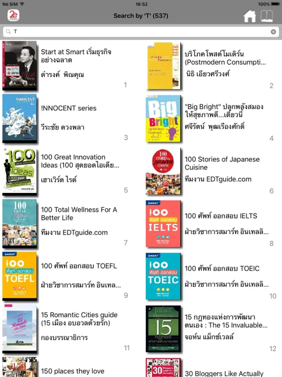Capturas de pantalla de 2ebook Store Reader iPad 