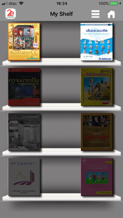 2ebook Store Reader Screenshots
