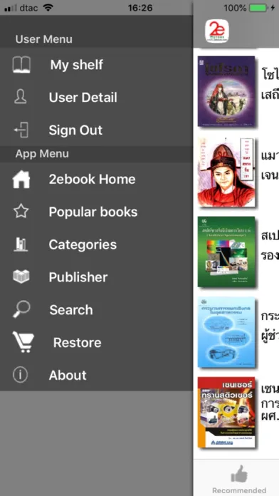 Capturas de pantalla de 2ebook Store Reader