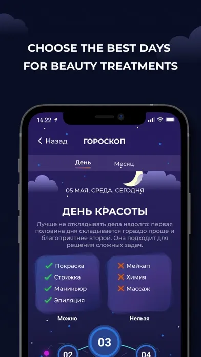 Starmoon - manage your life স্ক্রিনশট