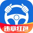车主无忧