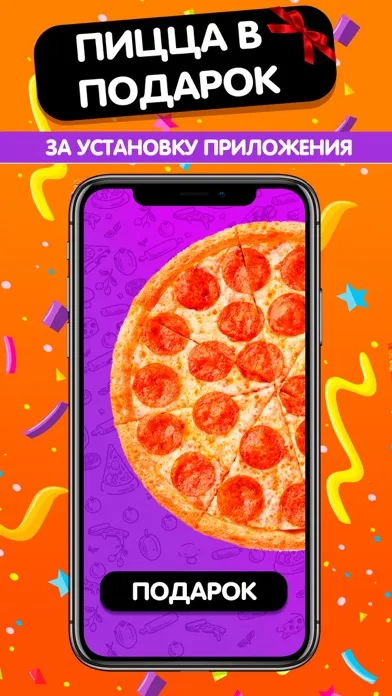 Capturas de pantalla de STAR BOX. Доставка еды
