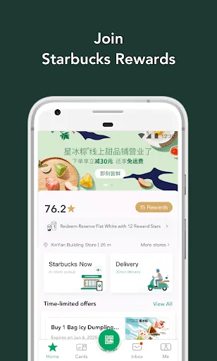 Zrzuty ekranu Starbucks China