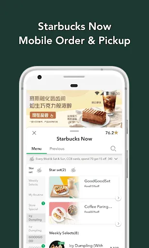 Zrzuty ekranu Starbucks China
