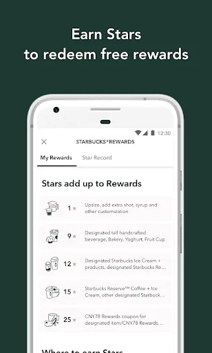 Zrzuty ekranu Starbucks China