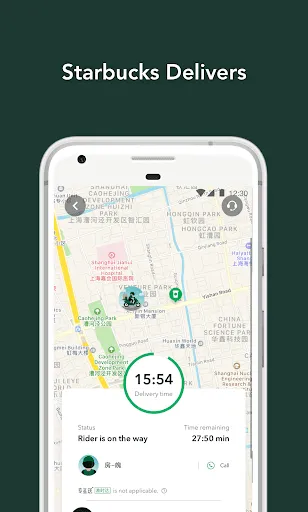 Zrzuty ekranu Starbucks China