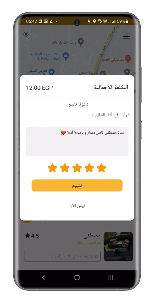 تصاویر Dinamo