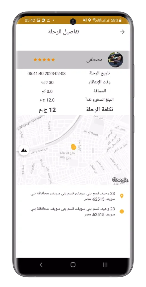 تصاویر Dinamo