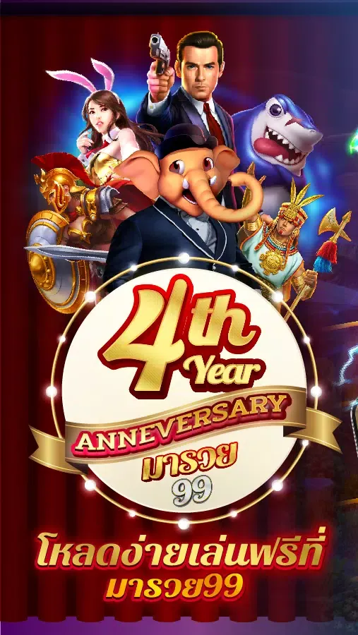 Ảnh chụp màn hình của Fishing Maruay99 Slots Casino