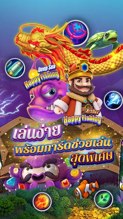Ảnh chụp màn hình của Fishing Maruay99 Slots Casino